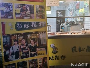 Flavor Fresh Catch (Ruine Xingcheng Branch)