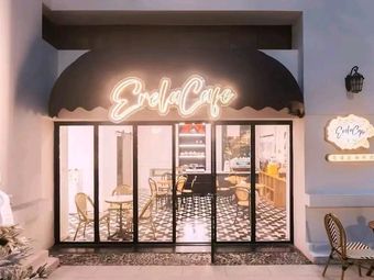 Erela Cafe (Erela Coffee Shop)