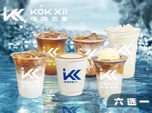 KOK Xil·Kaka Xili (Lifan Times Branch)