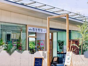 One Naturally Cafe