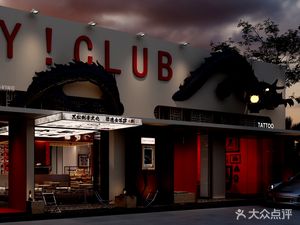 HEY! CLUB Liang De Jin Tea House · Stab