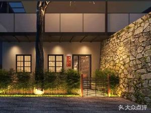 Water Stone Room · Coffee (Xiong Baba Garden Store)