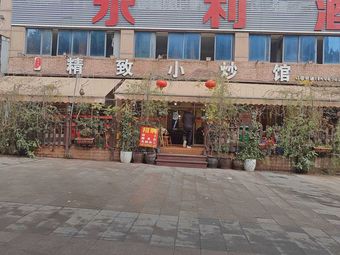 Zhang Lifei Delicate Stir-Fry