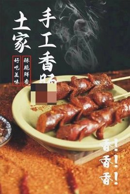 Behind the Tree · Lai Mao Sausage & Tofu Dry (Chongqing Longtou Temple Branch)