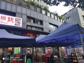 Jiaxuan Wei · Dingxiang Road Branch