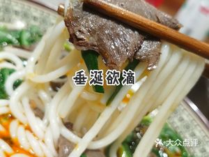 Hechuan Lamb Rice Noodles (Ruine Wujie District Store)