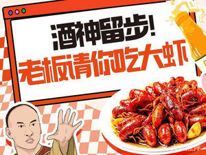 Qin A Ge Spicy Pepper Chicken (Longtousi Branch)