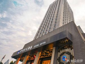 Yikesa Grand Hotel Chinese Restaurant