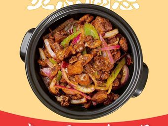 Yan Xiao Mian · Chicken Stew (Dongli Shiguang Store)