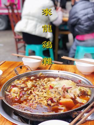 Lai Long Chicken Offal (Xingsheng Avenue Store)