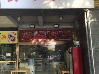 Young 20 Years Rural Food Restaurant