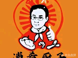 Xiao Yao Cook's Wooden Bucket Rice (Shulan Road Branch)