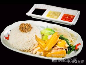 Uncle Shao's Southeast Asian Chicken Rice (Longtou Si Store)