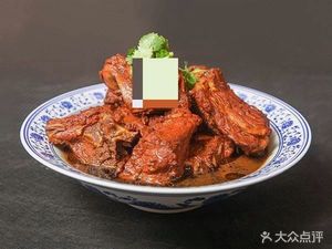 Chongqing Chicken Pot (Longtousi Branch)