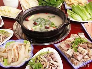 Wasi Lamb Hot Pot (Jinko · Langqiao Shuian Branch)
