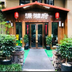 Xiao Xiang Fu (Lifan Feng Yue Store)