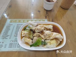 Chaoshan Original Flavor Soup Noodles (Ren'an Longcheng International C District Branch)