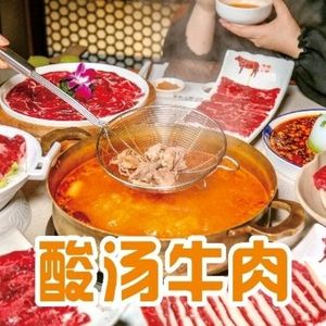 Ligang Sour Beef Soup (Longtousi Branch)