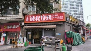 Bingcheng Boshu Barbecue