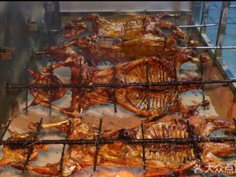 Brothers Whole Roast Lamb (Haier Road Branch)