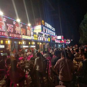 Five Star Wanzhou Fish BBQ (Longtou Si Branch)