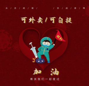 Lao Jie Er Nanchang Mix Rice (Tiandian Branch)