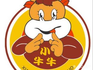 Xiao Niuniu Old Hot Pot (Shifangjie Head Branch)