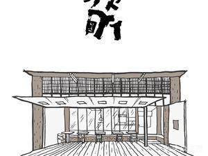 I'm C · Carbon Place