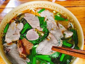 Hechuan Lamb Rice Noodles