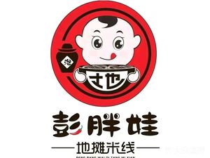 Peng Pangwa Street Noodles (Shizi Ping Branch)