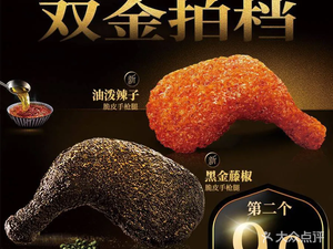 Dek's (Shizi Ping Branch)