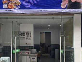 Toast (Yulu Avenue Branch)