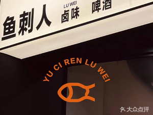 Zhuan Jiao Jiao Go Right (Longtousi Branch)