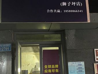 Fit STEAK · Original Cut Beef (Liping Branch)