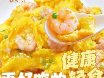 Xihe Year · Healthy Home-style Dishes · New Chinese Light Meals (Liping Branch)