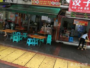Ma Shuangshuang Old Hot Pot (Chongqing North Station Branch)