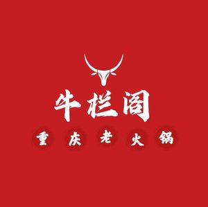 Jiuge Hong Old Hotpot (Huayu Tian Gong Plaza Branch)