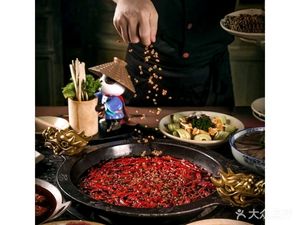 Bay'er Er Old Hot Pot