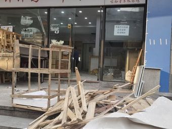 Halal Lanzhou Noodles