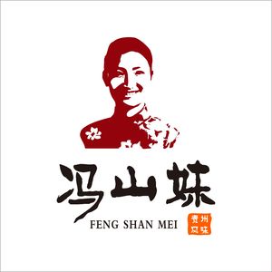 Feng Shan Mei Flavor Food Shop (Ruining Head Branch)