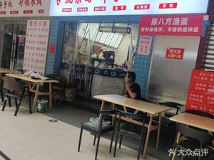 Yang's Bowl Noodles, Potato Rice & Spicy Powder (Huayu Tian Gong Plaza Branch)