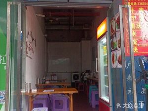 Chongqing Noodles (Meiquan 22nd Century Branch)