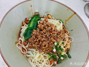 Tian Ma Shan Cheng Spicy Bean Paste Noodles