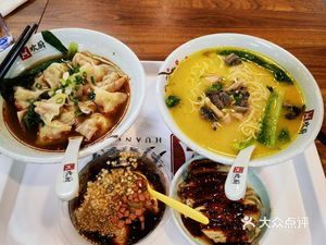 Huan Chu Sichuan-style Beef Noodles