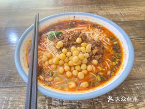 Authentic Chongqing Noodles