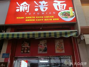 Lao Bing Noodle Shop (Huayu Beicheng Central Branch)