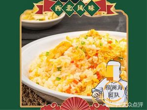 Lanzhou Hand-Pulled Noodles (Lifan Fengyue Branch)