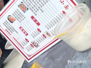 Shibaqi Chongqing Xiaomian