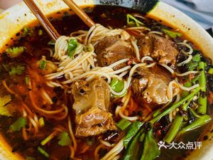 Yu Ji Te Se (Qingye Jiuzhai Impression Branch)