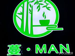 Man·MAN